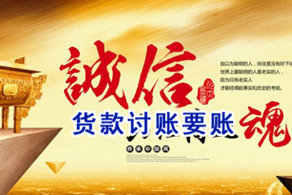 如何应对欠款不还的困境？